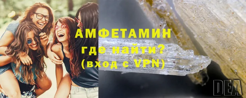 АМФЕТАМИН Premium  Челябинск 