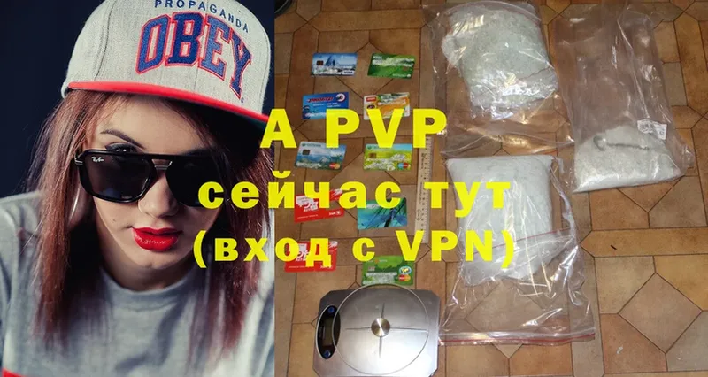 Alfa_PVP крисы CK  Челябинск 