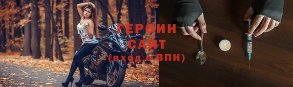 экстази Богородск